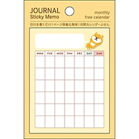 #パインブック 付箋 手帳ふせん  マンスリー･柴いぬ s605015