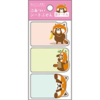 #パインブック 付箋 分厚いシートふせん  レッサーパンダ s608017