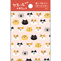 #パインブック メモ帳 選べるクスッとメモ帳  ねこ s610011