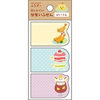 #パインブック(国内販売のみ） 付箋 分厚いシートふせん・ふうズー  洋食洋菓子 h603014
