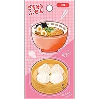 #パインブック 付箋 ごちそうふせん  中華 s701213