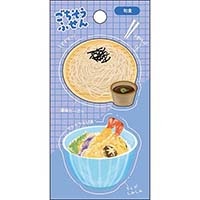 #パインブック 付箋 ごちそうふせん  和食 s701216