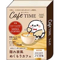 #パインブック メモ帳 まめ本メモ  コビト・シマエナガ s701817