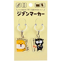 #パインブック 身辺雑貨 ジブンマーカー  柴いぬ k603012