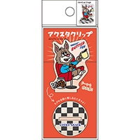 #パインブック 事務小物 アクスタクリップ  バターマスター･ラッキースナック u610014