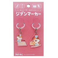 #パインブック  コビトジブンマーカー  ねこ・ケーキ k701111