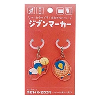 #パインブック  コビトジブンマーカー  ハシビロコウ・パン k701114