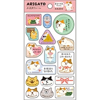 #パインブック シール お気持ちシール  ねこ t604011