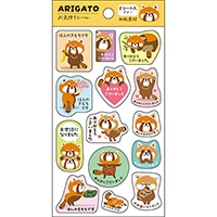 #パインブック シール お気持ちシール  レッサーパンダ t604014