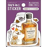 #パインブック シール コビトステッカーセット  ねこ・バー t701212
