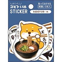 #パインブック シール コビトステッカーセット  柴いぬ・和食 t701213