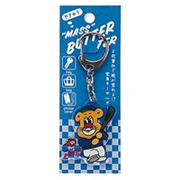 #パインブック(国内販売のみ） 身辺雑貨 バターマスター･変身キーホルダー  野球 u603013