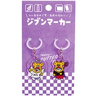 #パインブック(国内販売のみ） 身辺雑貨 バターマスター･ジブンマーカー  天使と悪魔 u606014