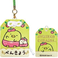 #サザンDSクリエイト(国内販売のみ） 身辺雑貨 すみっコぐらしお守り  べんきょう 20493