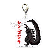 #サザンDSクリエイト(国内販売のみ） 身辺雑貨 ゴジラ スリ－シ－ムチャ－ム C 2016 20599