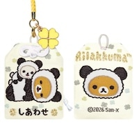 #サザンDSクリエイト(国内販売のみ） ねつけストラップ リラックマクロ－バ－おまもり  しあわせ 20731