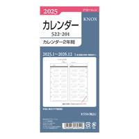 #デザインフィルノックス(国内販売のみ） システム手帳リフィル　25年度 【N】カレンダー２年間 ナローサイズ  52220125