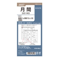 #デザインフィルノックス(国内販売のみ） システム手帳 27リフィル【N】日付入見開き1ケ月間ブロック式日曜始 ナローサイズ  52210327