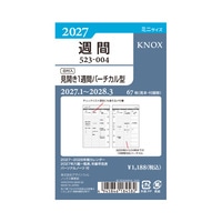 #デザインフィルノックス(国内販売のみ） システム手帳 27リフィル【M】日付入見開き1週間バーチカル型 ミニサイズ  52300427