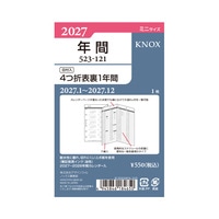 #デザインフィルノックス(国内販売のみ） システム手帳 27リフィル【M】日付入4つ折表裏1年間 ミニサイズ  52312127