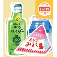 #古川紙工 レターセット レトロ日記　ダイカットミニレターセット　飲み物   LT398