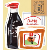 #古川紙工 レターセット レトロ日記　ダイカットミニレターセット　調味料   LT399