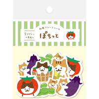 #古川紙工 和紙フレークシールぽちっと　野菜とにゃんこ QSA122