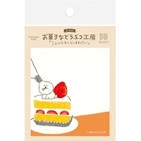 #古川紙工 付箋 お菓子などうぶつ工房　付箋　ショートケーキ   QF135