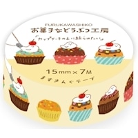 #古川紙工 ますきんぐテープ お菓子などうぶつ工房　ますきんぐテープ　カップケーキ   QMT78