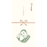 #古川紙工 のし袋 史緒　のし袋　夏目漱石   VJ391