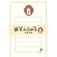 #古川紙工(国内販売のみ） レターセット そえぶみ箋花うさぎ 便箋30枚綴り 封筒5枚入 花うさぎ  LS447