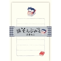 #古川紙工 レターセット そえぶみ箋 便箋30枚綴り 封筒5枚入 読書ねこ LS549