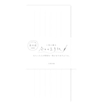 #古川紙工 レターセット 今日のお手紙 便箋4枚 封筒2枚入 無地 LIK50