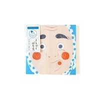 #古川紙工 レター 美濃和紙･ましかくぽち文  ひょっとこ fuku3-0005