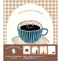 完売_#古川紙工(国内販売のみ） メモパッド メモパッド  cafe LM305