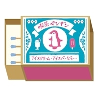 #古川紙工 メモ メモ帳  喫茶ペンギン LM320