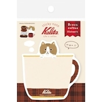 #古川紙工(国内販売のみ） 付箋 型抜き付箋  Brown coffee QF247