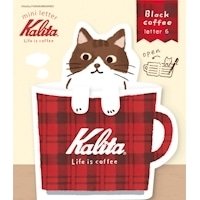 #古川紙工(国内販売のみ） レター コーヒーカップミニレター  Black coffee LT725