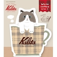 #古川紙工(国内販売のみ） レター コーヒーカップミニレター  Ｗhite coffee LT726