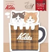#古川紙工(国内販売のみ） レター コーヒーカップミニレター  Caramel coffee LT727