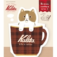 #古川紙工(国内販売のみ） レター コーヒーカップミニレター  Brown coffee LT728