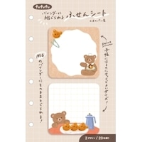 #古川紙工 付箋 2連付箋  クマノパンヤ QF248