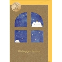 #古川紙工 メッセージカード 窓あきメッセージカード  星空ことり CS156