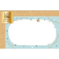 #古川紙工 ミニカード レトロ印刷ミニカード  ことりと星 CC191