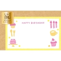 #古川紙工 ミニカード レトロ印刷ミニカード  お祝いケーキ CC192