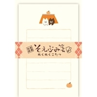 #古川紙工 レターセット そえぶみ箋  ぬくぬくこたつ LS607