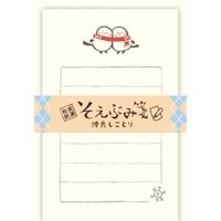 #古川紙工 レターセット そえぶみ箋  仲良しことり LS609