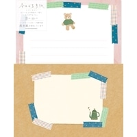 #古川紙工 レターセット 今日のお手紙レターセット  ニットとくまさん LLL496