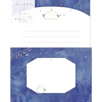 #古川紙工 レターセット 今日のお手紙レターセット  星とことりさん LLL498