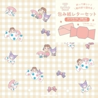 #古川紙工(国内販売のみ） レター 包み紙レターセット  Ｂ LLL508